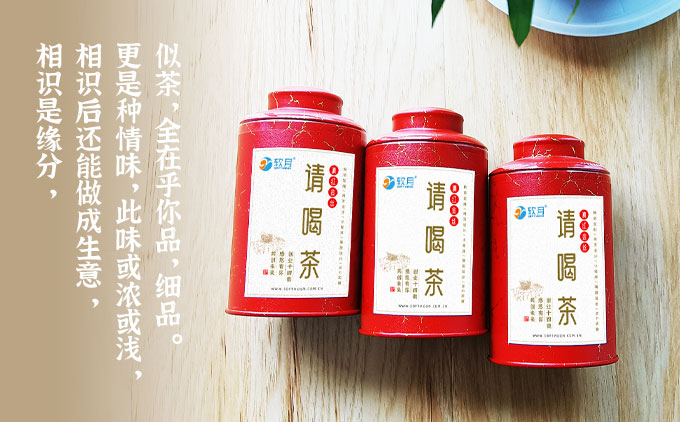 以茶会友~南京网站设计公司软月互动成立14周年回馈老用户