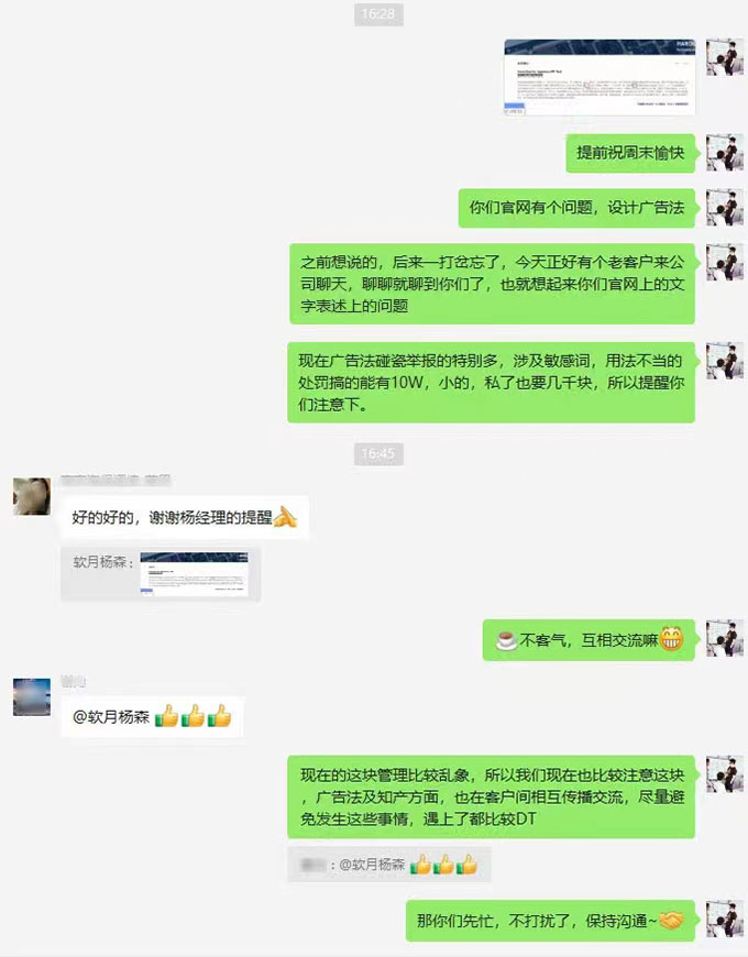 警惕，你正在使用的网红表情包可能侵权！