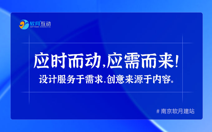 抛开一切设计理论，可被推敲的核心是“需求” ！