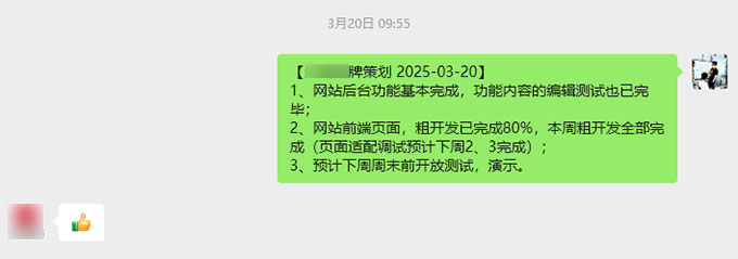 在网站定制开发服务中，比条款更重要的是什么？