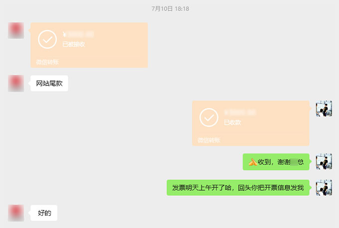在网站定制开发服务中，比条款更重要的是什么？