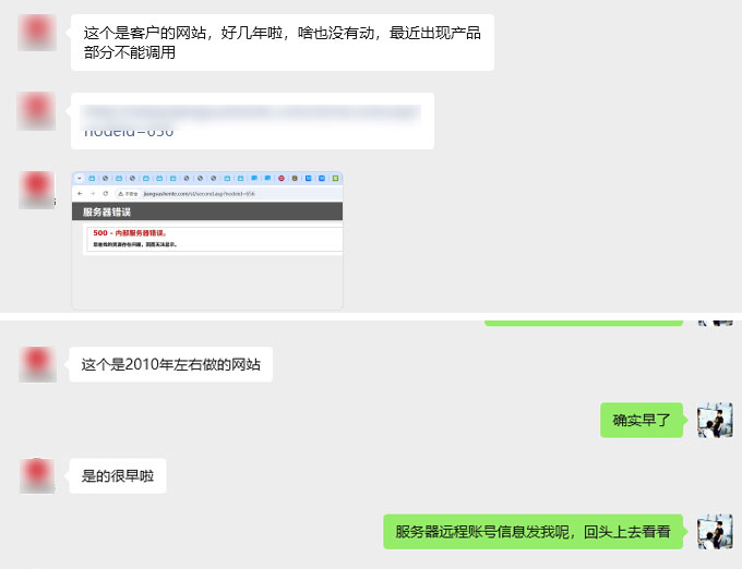 在网站定制开发服务中，比条款更重要的是什么？