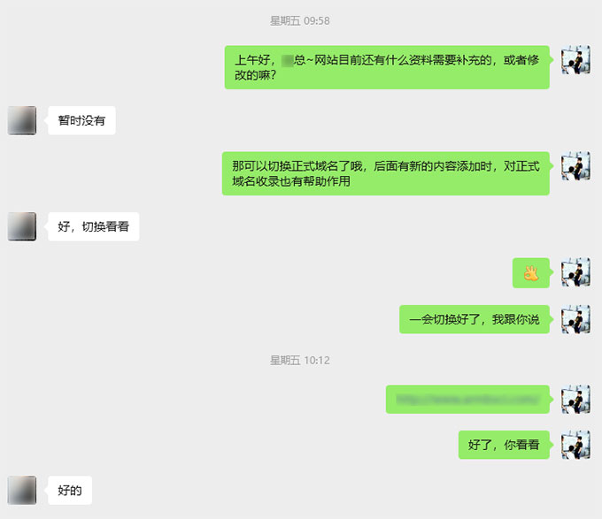 在网站定制开发服务中，比条款更重要的是什么？