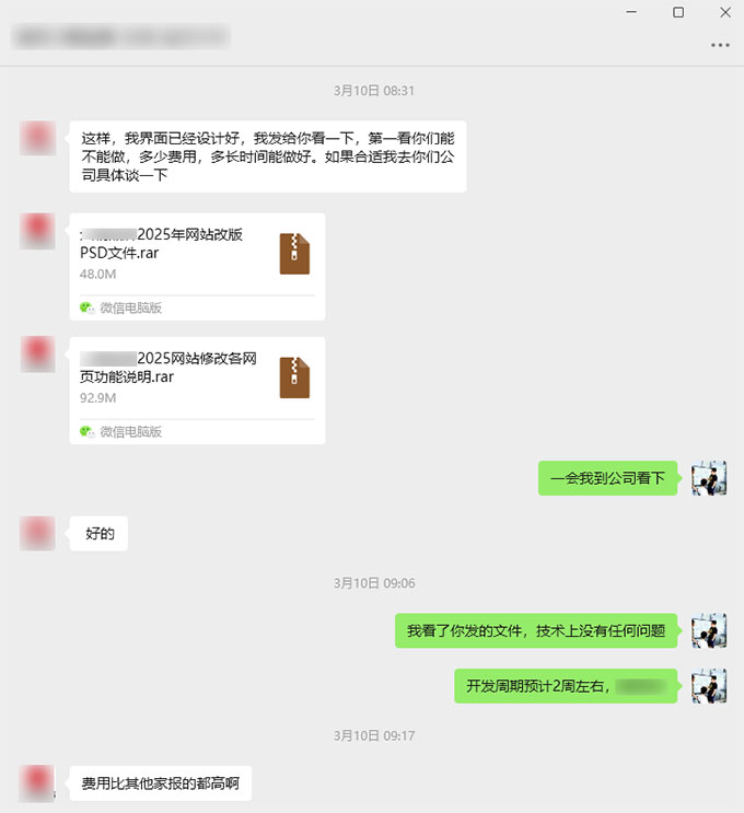 在网站定制开发服务中，比条款更重要的是什么？