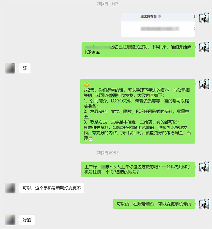 在网站定制开发服务中，比条款更重要的是什么？